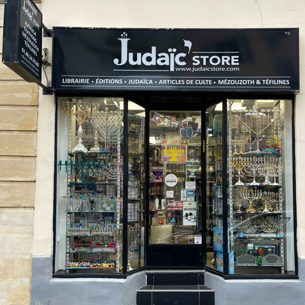 Judaic 1
